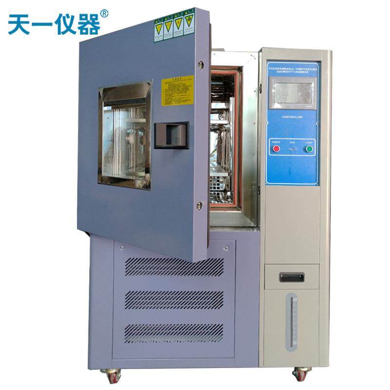 厂家供应led照明灯具高低温试验箱高低温循环试验箱,淘宝优惠券,粉丝福利购,淘宝优惠卷