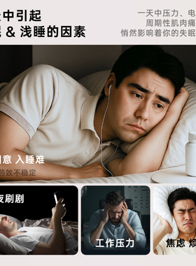 WONZ温致智能VNS安睡仪耳部按摩仪深度助睡眠神器送爸妈生日礼物