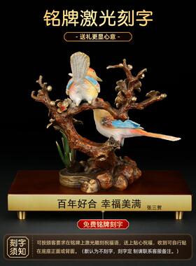 快乐眉毛全铜饰品酒柜入口家客厅工艺品的朋友给新娘的结婚礼物