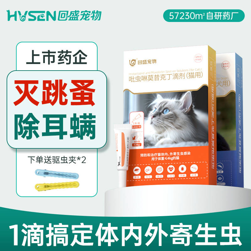 商品缩略图 4