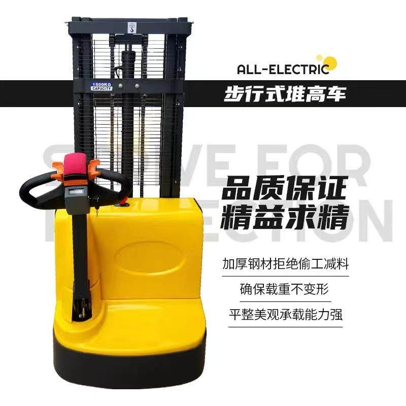 电动叉车2吨半自动堆高车托盘堆垛车液压升降车半电动堆高车定制 - 图0