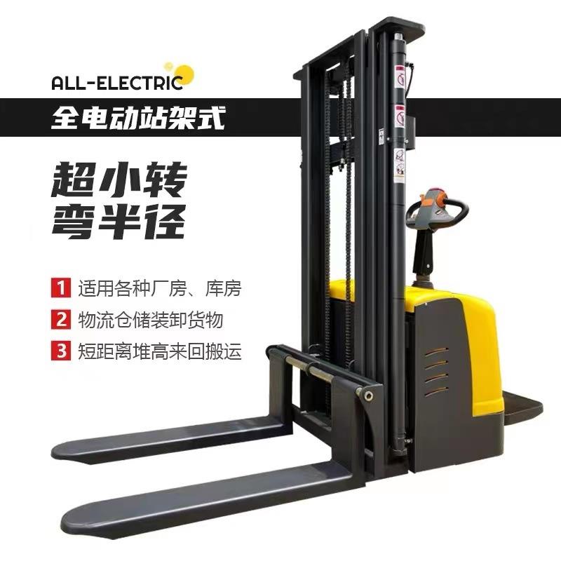 电动叉车2吨半自动堆高车托盘堆垛车液压升降车半电动堆高车定制 - 图1