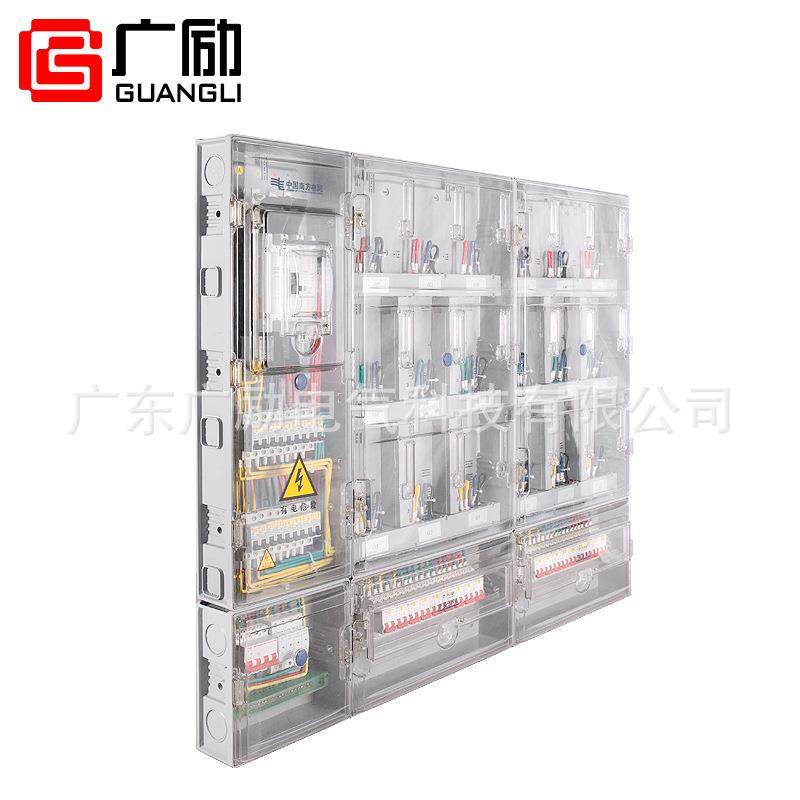 单相18位多用户塑料电表箱出租房可做成套PC表箱楼盘住宅适用,淘宝优惠券,粉丝福利购,淘宝优惠卷