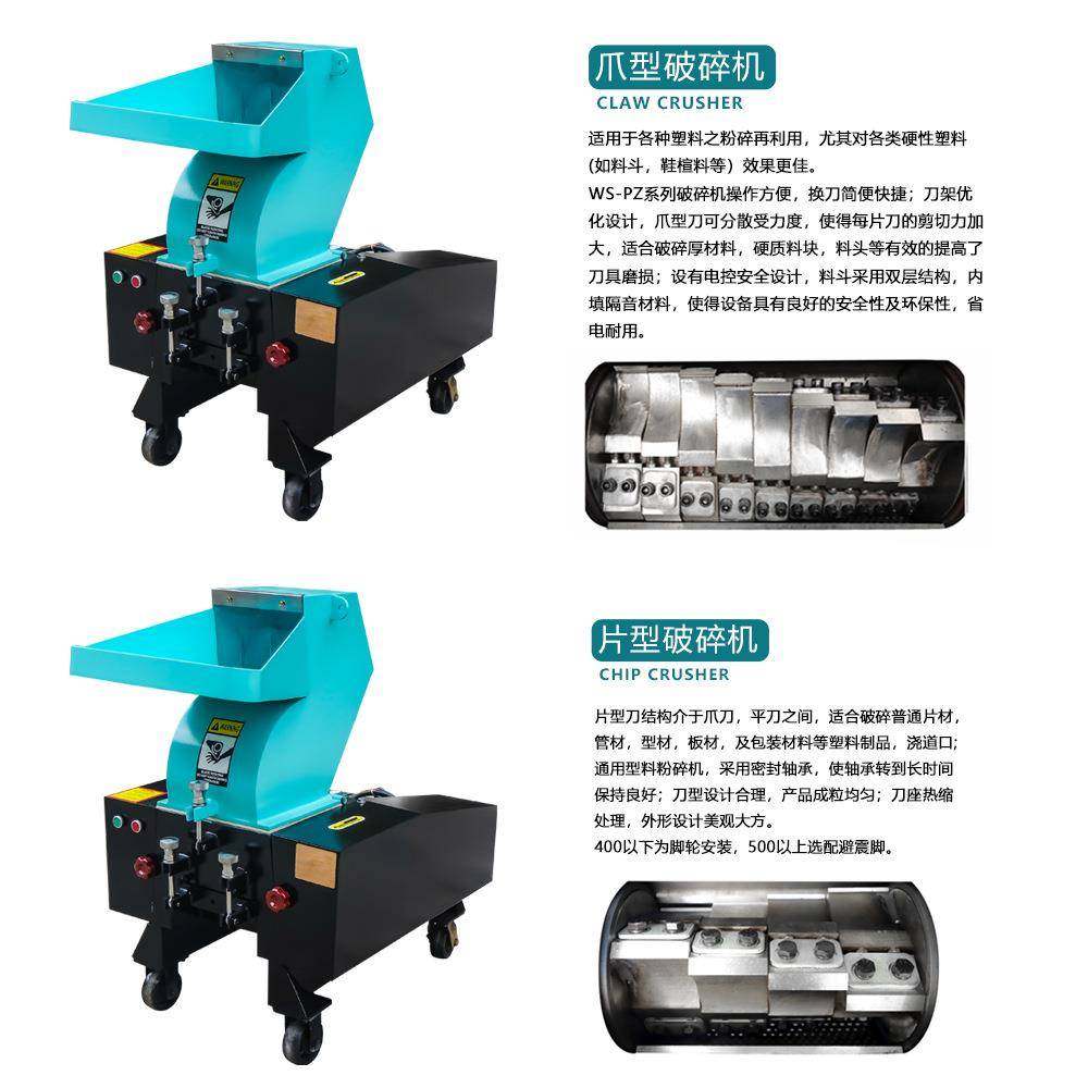 ABS塑料粉碎机强力塑胶机破碎机PET瓶工业切粒机吹塑机碎料打料,淘宝优惠券,粉丝福利购,淘宝优惠卷