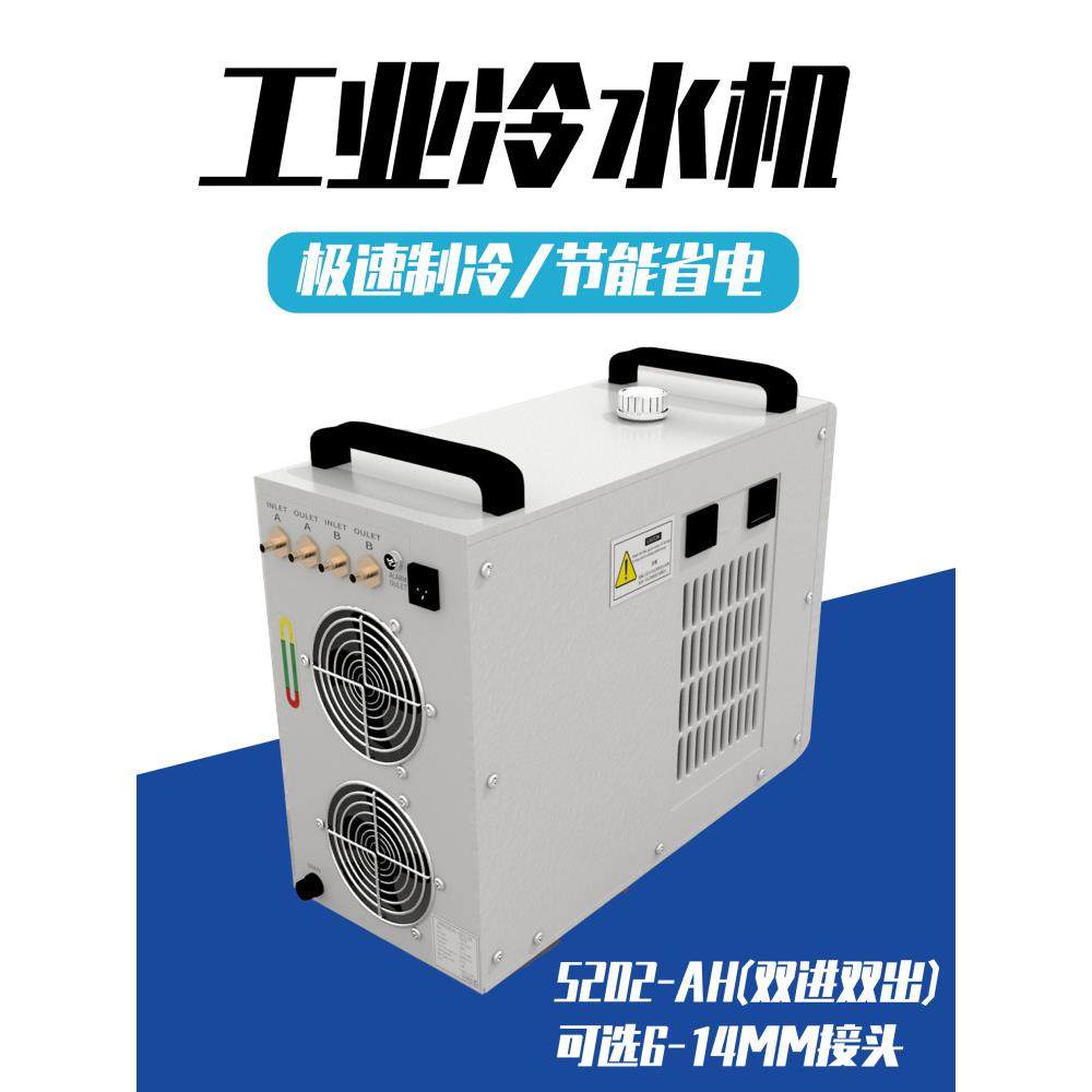 CW系列工业小型冷水机风冷式循环制冷冻机激光低温注塑模具设备,淘宝优惠券,粉丝福利购,淘宝优惠卷