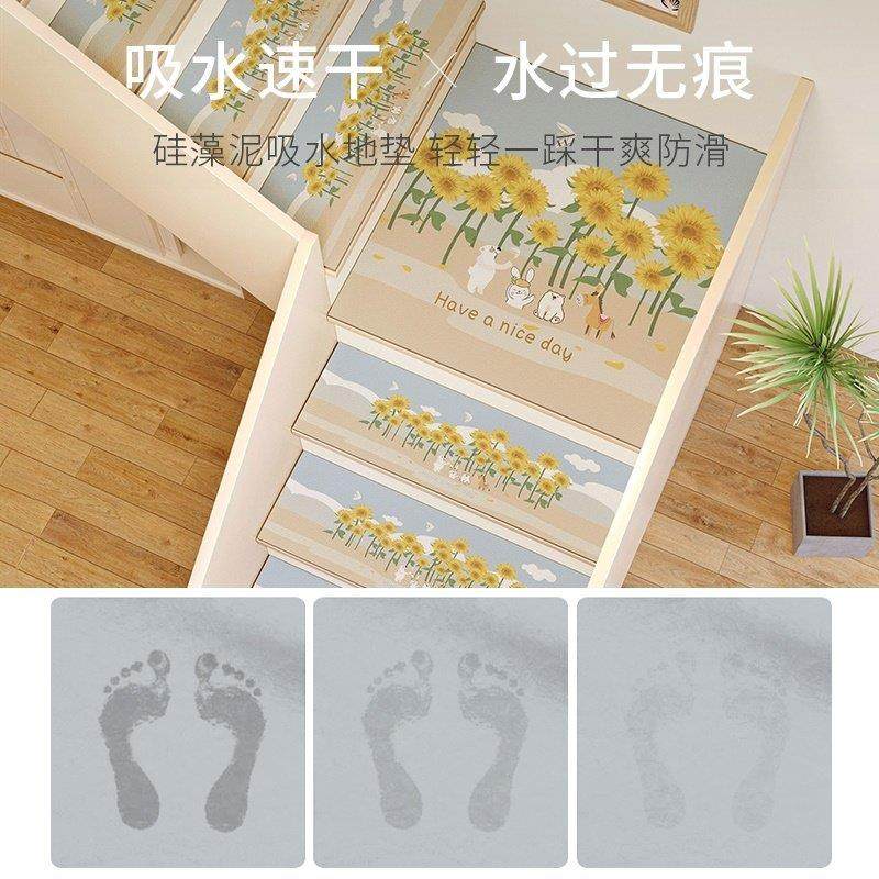 实木楼梯踏步垫可擦免洗台阶垫子硅藻泥地垫吸水隔音防摔防滑地毯,淘宝优惠券,粉丝福利购,淘宝优惠卷