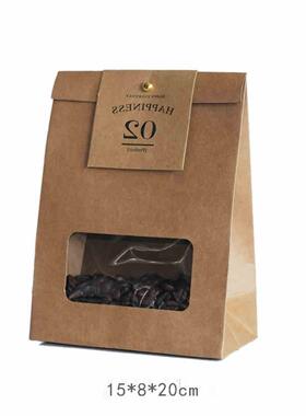 【咖啡豆合集】厨房储物柜收纳袋摆件装饰样板房展示牛皮袋咖啡