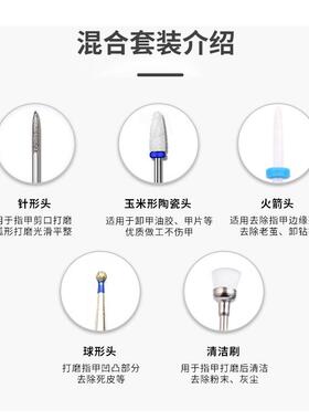 美甲磨头电动卸甲打磨机配件替换陶瓷打磨钻头专去死皮磨头