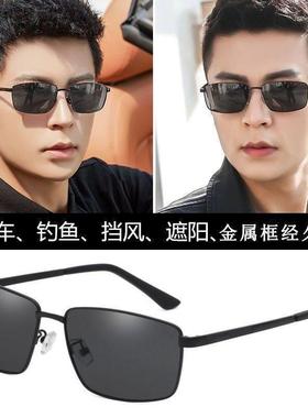自动变色新款偏光墨镜抗UV眼镜开 车驾驶镜太阳眼镜男潮圆脸智能