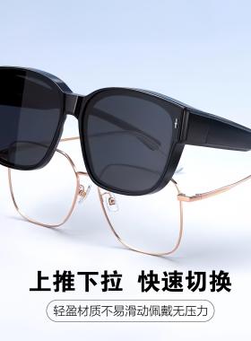套镜近视墨镜防晒UV400防紫外线偏光开车骑车可套近视眼镜太阳镜