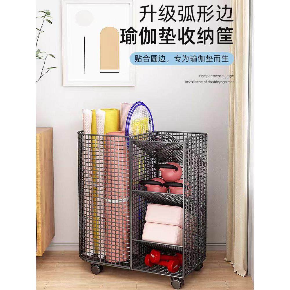 瑜伽垫收纳筐家用运动健身器材收纳架夹缝家用放羽毛球篮球置物架,淘宝优惠券,粉丝福利购,淘宝优惠卷