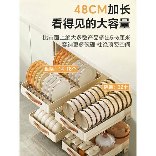 帅仕不锈钢盘储物架厨房水槽拉篮超深柜拉出式排水架 - 图1