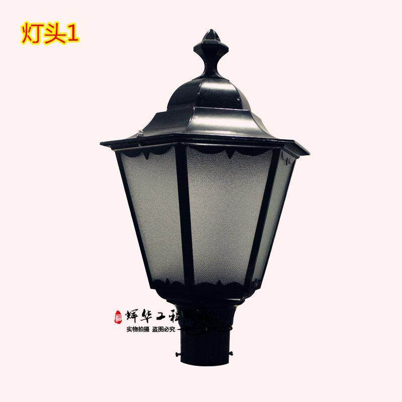 太阳能室外3米庭院灯庭院灯头灯罩户外灯小区公园广场灯景观灯LED,淘宝优惠券,粉丝福利购,淘宝优惠卷