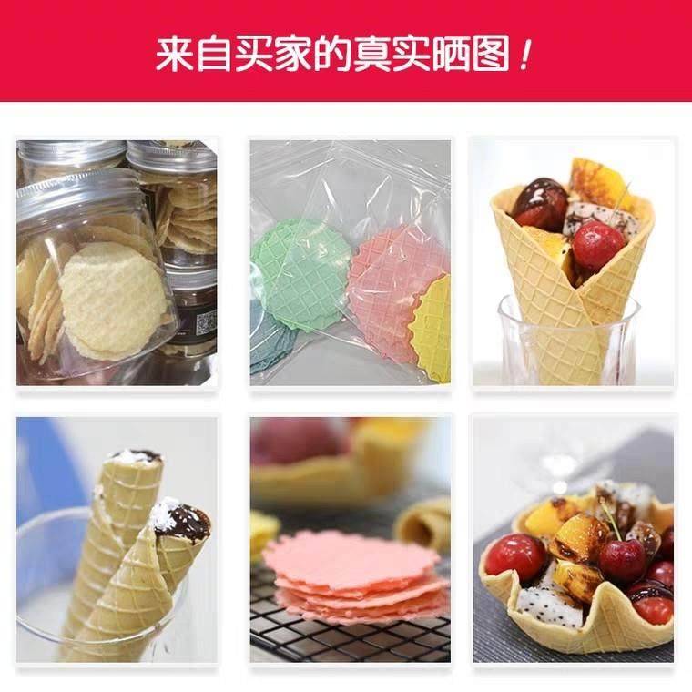 涛声家用小型脆皮蛋卷机虾片果蔬机轻食机早餐机电饼铛多功能加热,淘宝优惠券,粉丝福利购,淘宝优惠卷