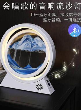 德国流沙画生日礼物沙漏台灯摆件办公室客厅电视柜轻奢家居装饰品