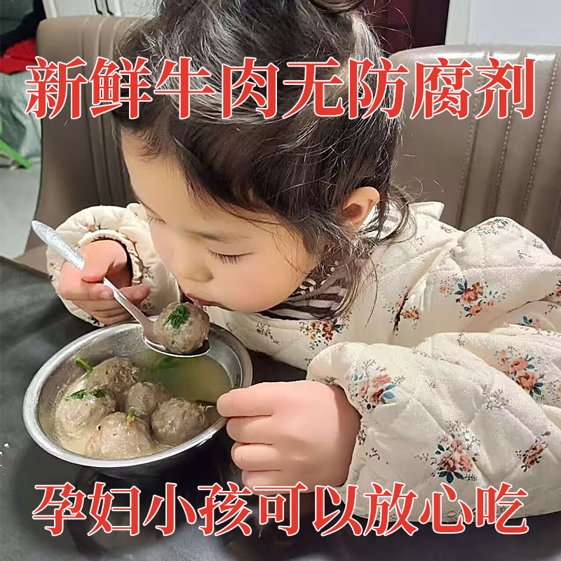 牛肉丸潮汕手打正宗汕头牛筋丸特产手工潮州撒尿牛丸烧烤火锅丸子 - 图1