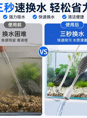 鱼缸专用虹吸换水器15米自动抽污