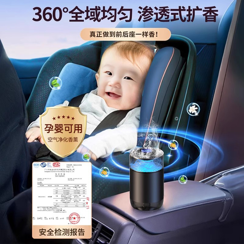 悦朗森车载香薰2025新款持久留香高档汽车专用香水净化空气除异味 - 图2