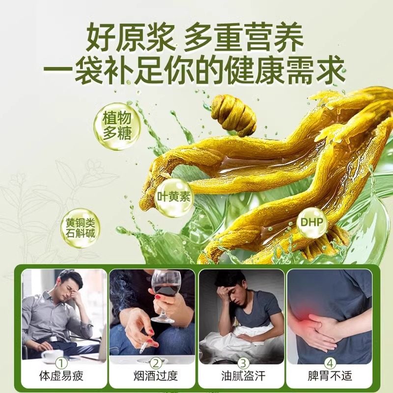 石斛原浆纯铁皮枫斗石斛无添加鲜果鲜榨VC饮料原汁液,淘宝优惠券,粉丝福利购,淘宝优惠卷