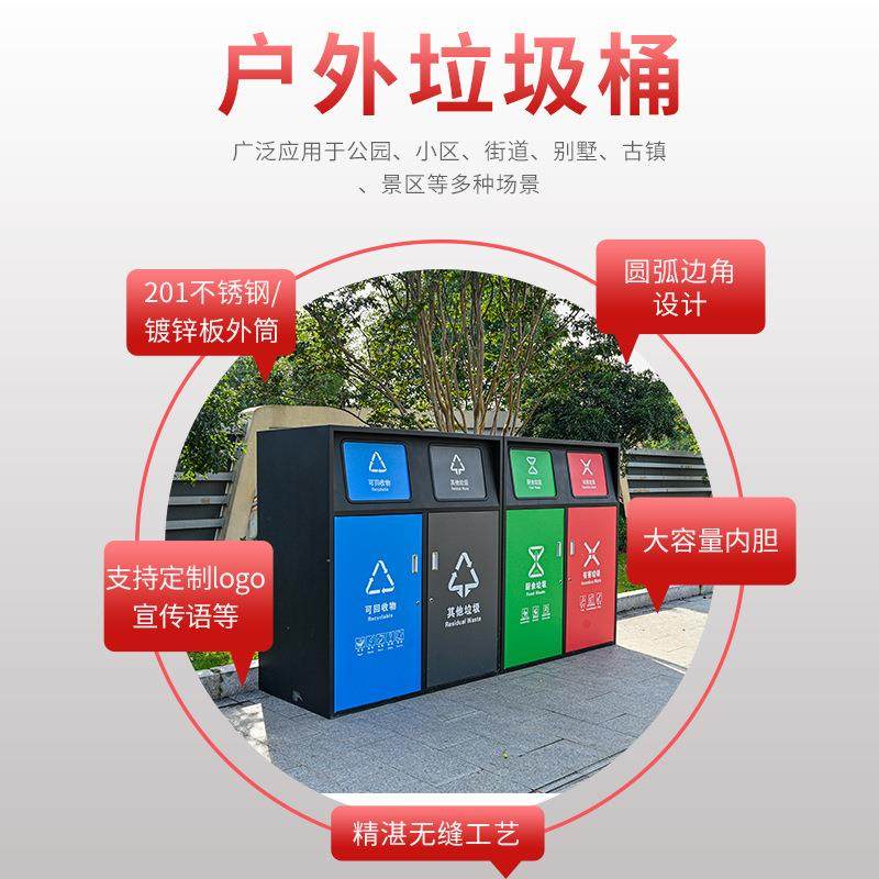 户外240l升四分类镀锌板垃圾桶罩子小区住宅大号大容量环卫垃圾箱,淘宝优惠券,粉丝福利购,淘宝优惠卷