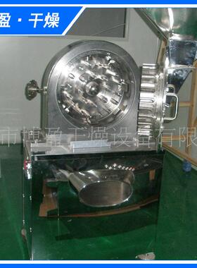 专业生产医品10B带除尘速万能粉碎机