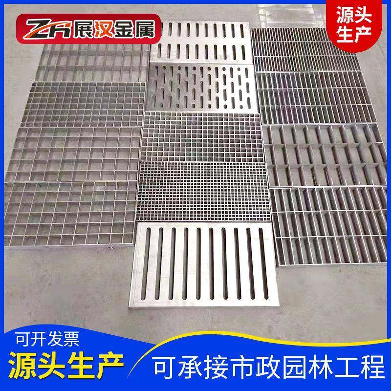 不锈钢格栅箆子厂家304雨水篦子下水道格栅盖板201不锈钢格栅板,淘宝优惠券,粉丝福利购,淘宝优惠卷