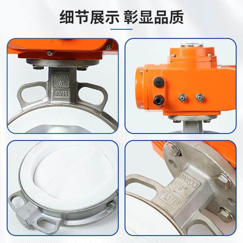 D971F4-16P耐腐蚀碳钢衬氟电动对夹蝶阀不锈钢卫生级常压法兰球,淘宝优惠券,粉丝福利购,淘宝优惠卷