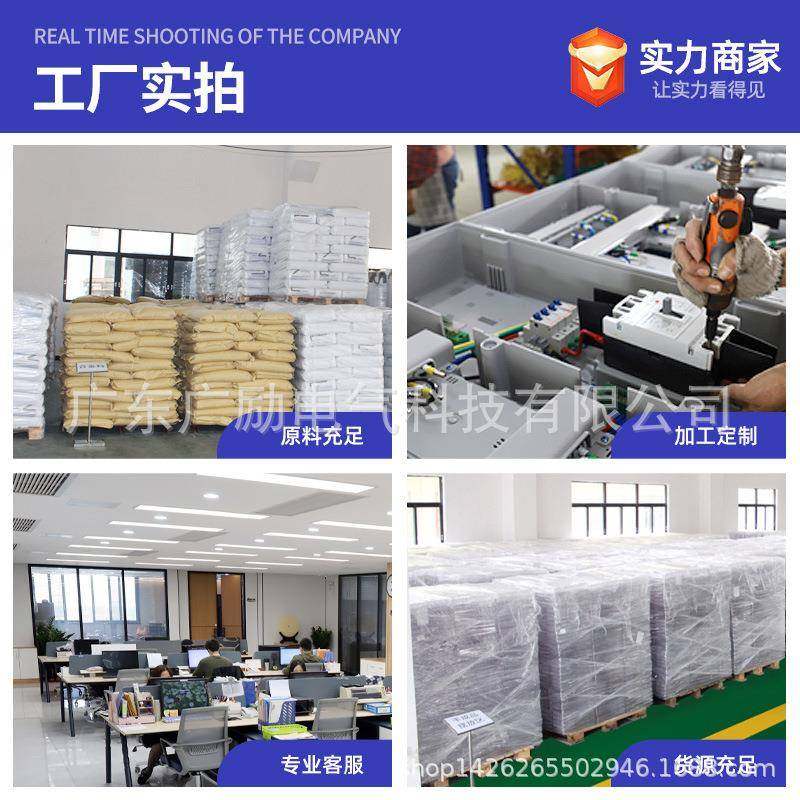 防雨非金属费控单相六户供电局智能电表箱南方电网旧区改造表箱,淘宝优惠券,粉丝福利购,淘宝优惠卷