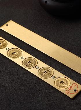 纯黄铜风水五帝尺六帝尺长版十帝尺铜钱尺解门对门压门槛挂件摆件