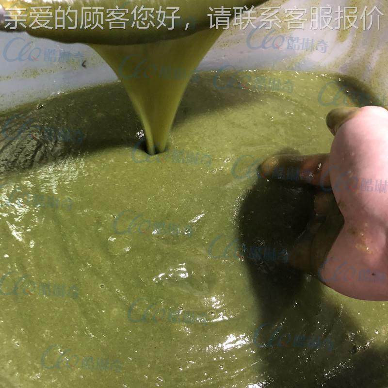 工业型海带碎浆机破MSL碎果蔬打泥浆机40转高打浆0机果蔬速叶3菜 - 图2