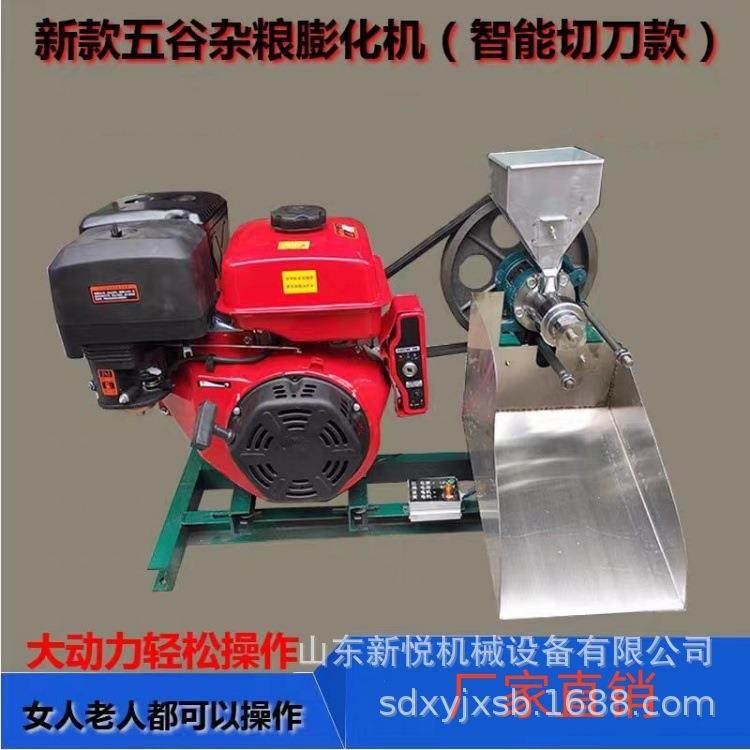 空心棒玉米膨化机 新型多功能五谷杂粮机 多功能农村爆米花机,淘宝优惠券,粉丝福利购,淘宝优惠卷