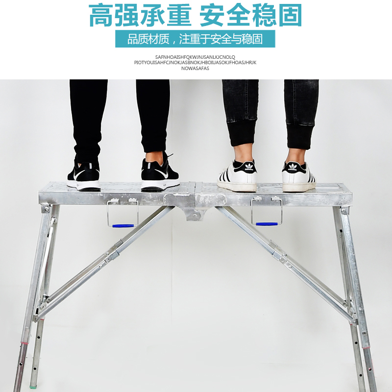 马凳折叠装修加厚便携 梯子升降伸缩刮腻子 家用工程脚手架平台凳 - 图2