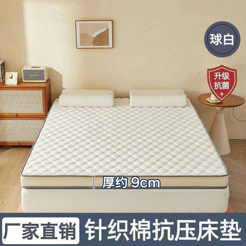 床垫折软垫家用双人加厚学生米宿舍单垫人榻榻顺威家纺床可叠铺底,淘宝优惠券,粉丝福利购,淘宝优惠卷