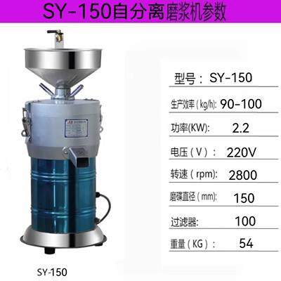 厂家直供100C商用电动石磨浆渣分离豆浆机全自动豆腐磨浆机,淘宝优惠券,粉丝福利购,淘宝优惠卷