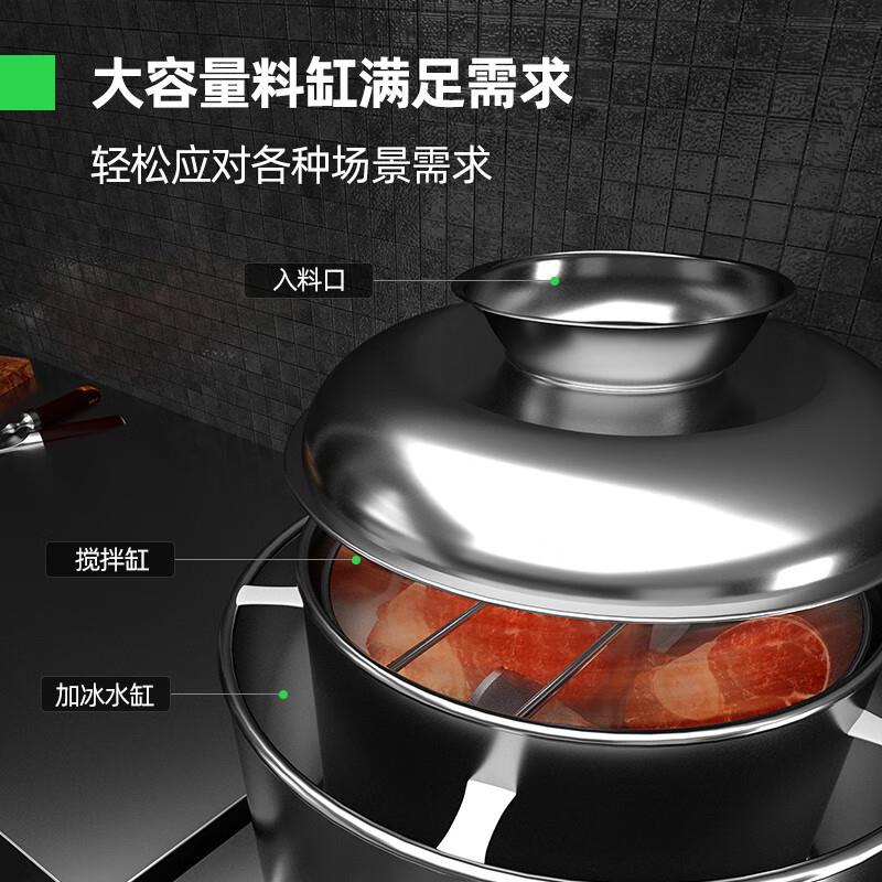 肉丸打浆机全自动商用成型猪肉牛肉鱼丸肉泥电动绞碎打肉浆机 - 图2