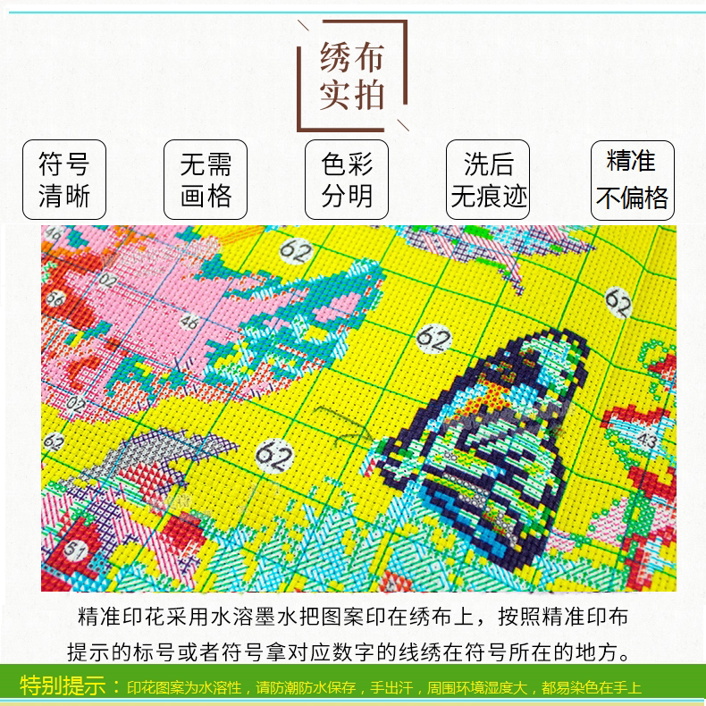 美派斯精准印布紫气东来十字绣梅开五福红梅报春图梅花客厅挂画挂
