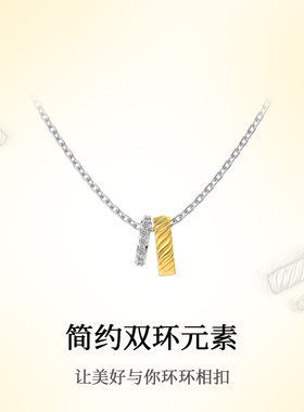 YUMMIE优米环环相扣锁骨链