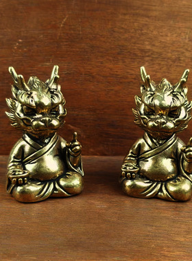 黄铜摆件国潮生肖龙招财吉祥物摆件家居客厅桌面龙年摆件