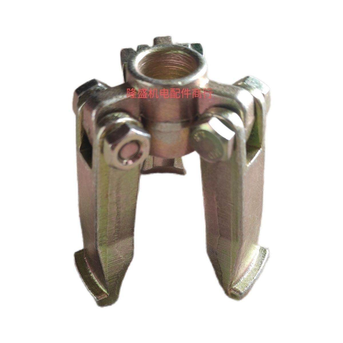 水泵拉马370w750W内拉码轴承装卸工具定子起拔器原厂加硬三爪全套,淘宝优惠券,粉丝福利购,淘宝优惠卷