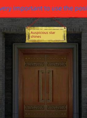 铜吉星高照天官赐福横牌铜牌八卦镜大门对邻居卧室电梯门家居摆件