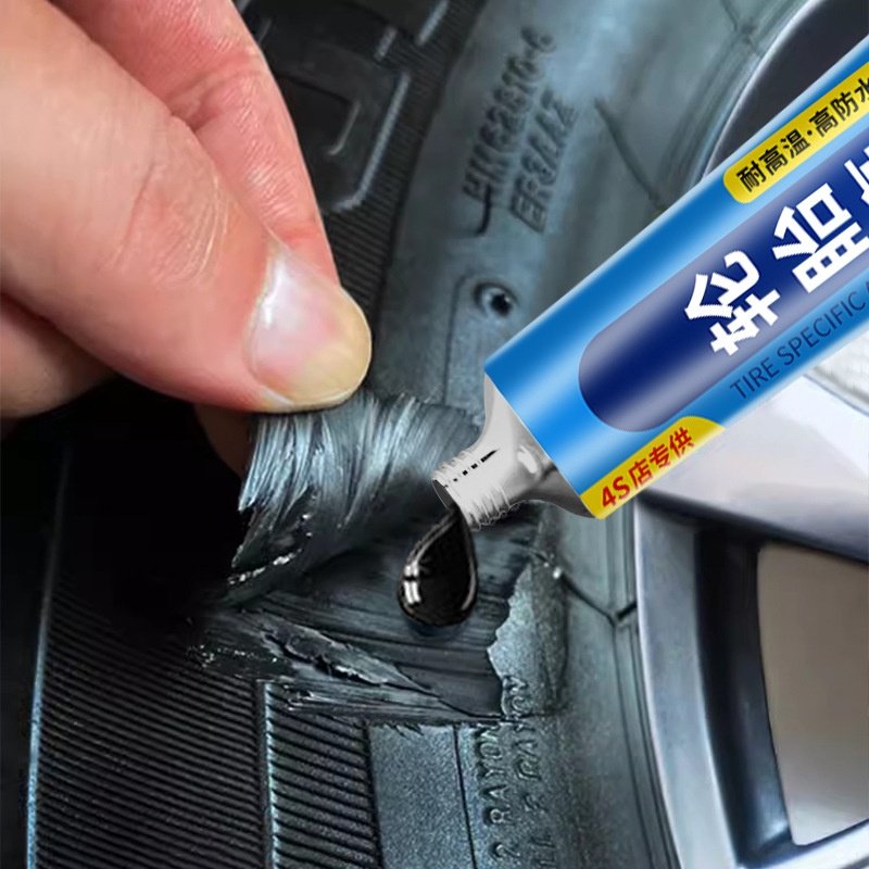 新款汽车橡胶轮胎防护强化补丁防水耐温耐磨加固补伤外伤修复剂,淘宝优惠券,粉丝福利购,淘宝优惠卷
