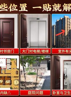 山海镇金属贴解决室内室外情况太极八卦镜凸镜铜大门入户门挂件