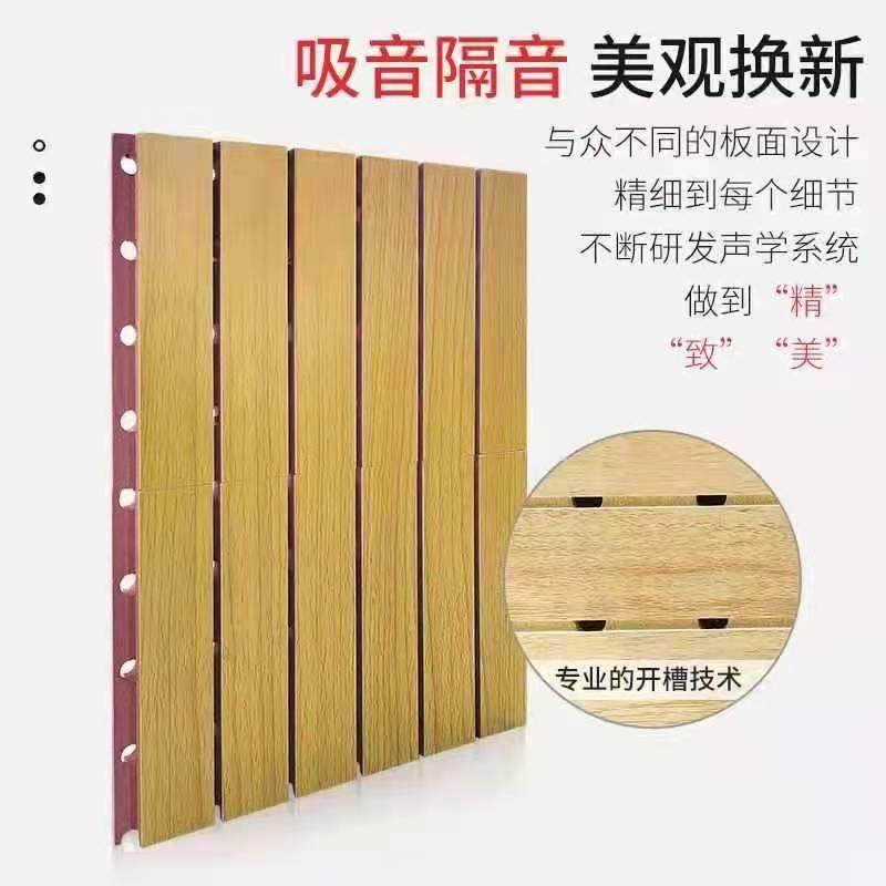 E0环保B级竹木纤维PVC吊顶墙面装饰材料板工厂发货实木多层吸音板,淘宝优惠券,粉丝福利购,淘宝优惠卷