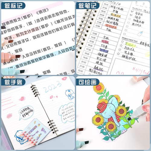 荧光笔荧光标记笔小学生专用记号笔彩色划重点手帐笔初中生专用马卡龙色系高颜值ins风荧光儿童彩色笔做笔记 - 图3