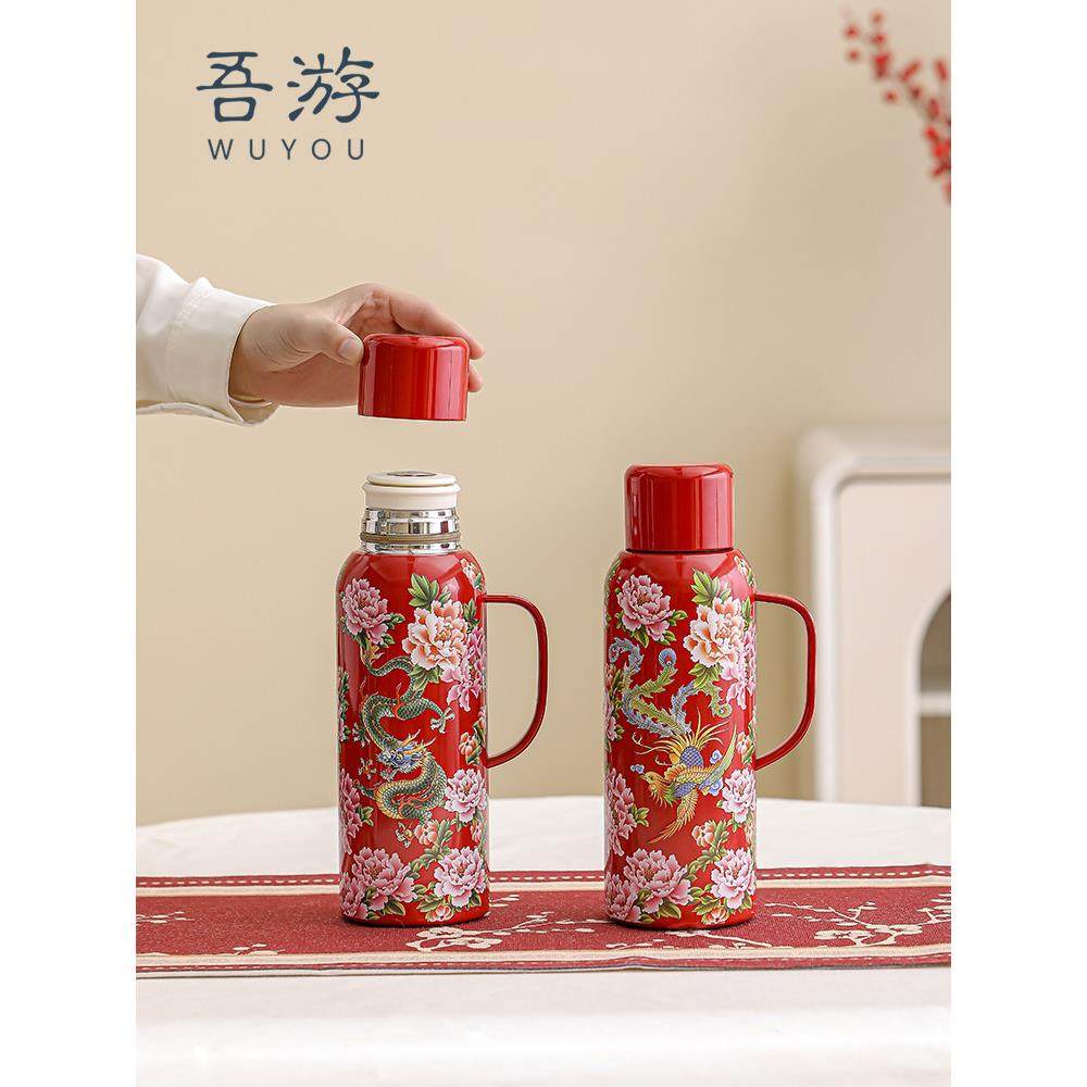 吾游 结婚保温壶不锈钢焖茶壶备婚陪嫁暖壶热水壶茶水分离闷茶壶,淘宝优惠券,粉丝福利购,淘宝优惠卷
