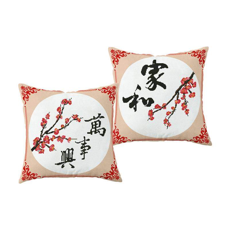 十字绣抱枕2025新款线 线绣简约中式家和万事兴客厅简单自己绣抱,淘宝优惠券,粉丝福利购,淘宝优惠卷