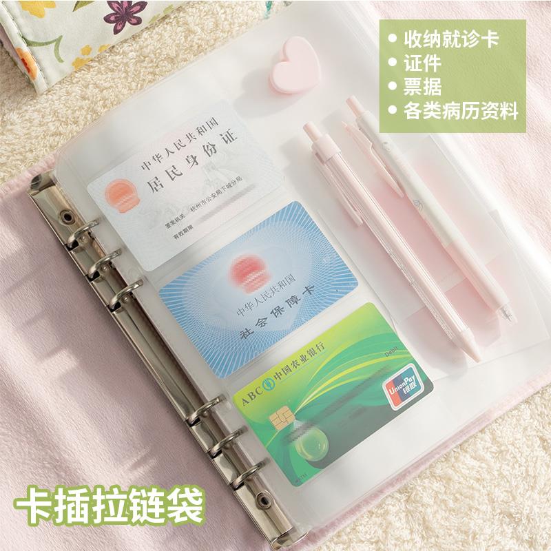 孕检收纳册折叠便携式收纳册活页夹a4产检报告单蛇宝宝检查单怀孕 - 图3