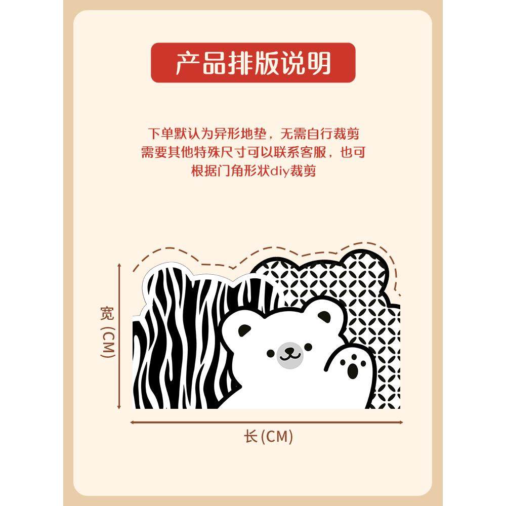 采购产品入口门地垫，入口门，入口地毯，可爱的家庭地垫，可以切,淘宝优惠券,粉丝福利购,淘宝优惠卷