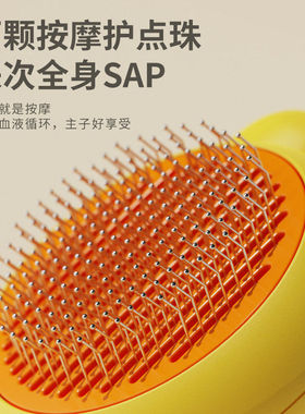 不锈钢针梳一键除毛器猫狗通用去浮毛按摩梳宠物开结梳​