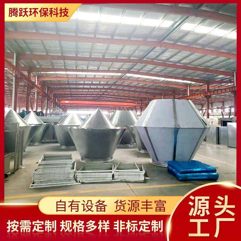 锥形风帽雨防排烟屋顶通风形雨帽外墙出防风口通风锥伞形风帽,淘宝优惠券,粉丝福利购,淘宝优惠卷